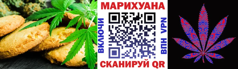 Cannafood марихуана  Славянск-на-Кубани 