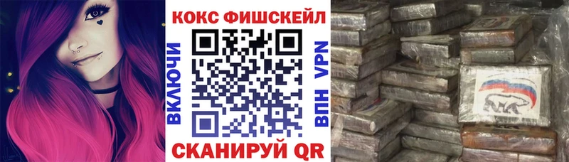 КОКАИН Боливия Славянск-на-Кубани