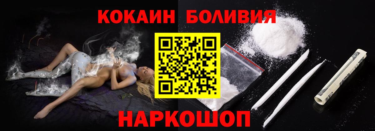 КОКАИН FishScale Славянск-на-Кубани