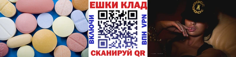 Экстази DUBAI  Славянск-на-Кубани 