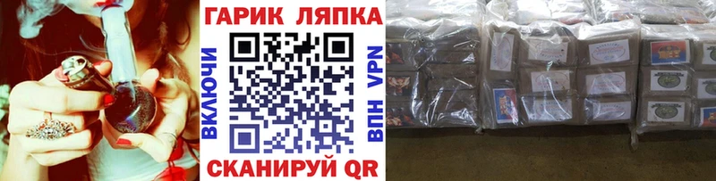 наркота Славянск-на-Кубани гидра сайт ГАШИШ Premium