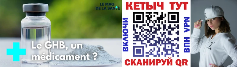КЕТАМИН VHQ mega tor Славянск-на-Кубани