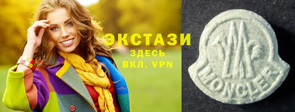 2c-b Волосово