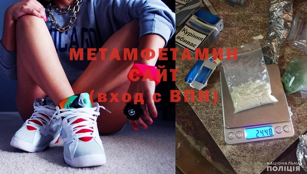 метамфетамин Верхнеуральск