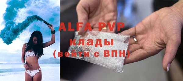 скорость mdpv Волоколамск