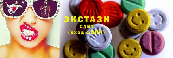 дмт Верхний Тагил