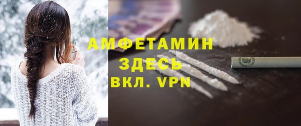 метамфетамин Верхнеуральск