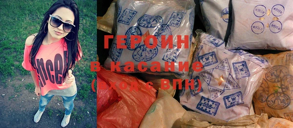 метамфетамин Верхнеуральск