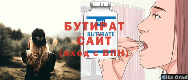 крисы Верея