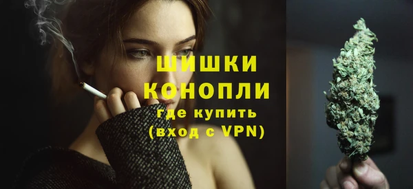 дмт Верхний Тагил