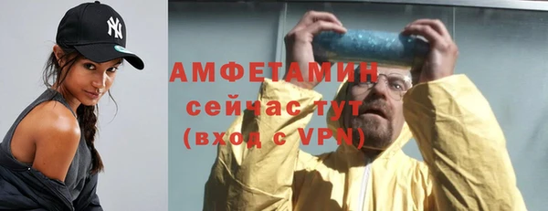 скорость mdpv Волоколамск