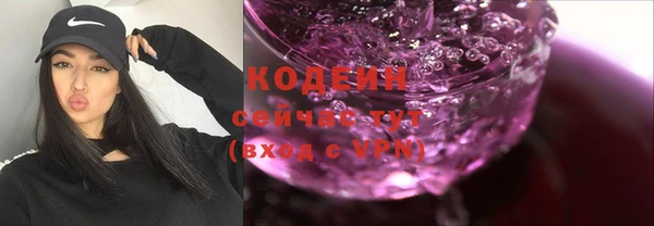 метамфетамин Верхнеуральск