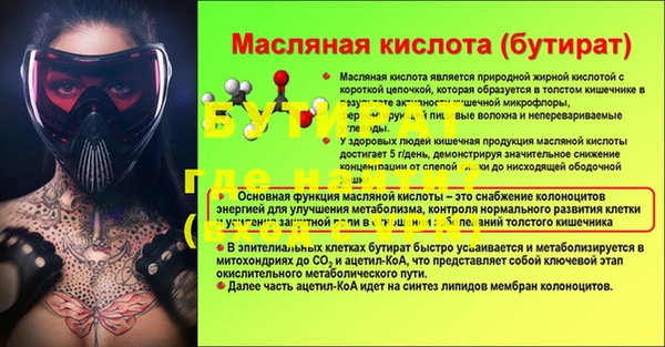 скорость mdpv Волоколамск