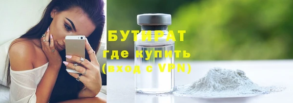 крисы Верея