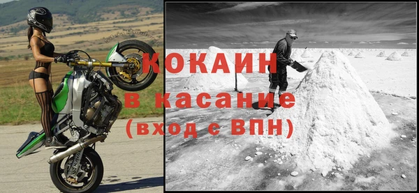 2c-b Волосово