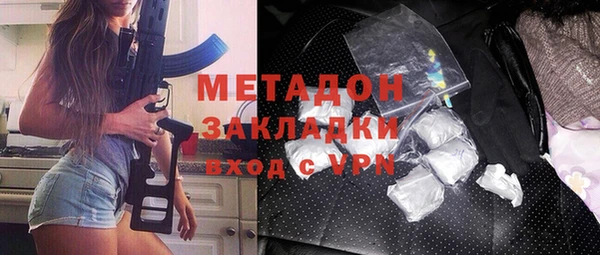 скорость mdpv Волоколамск