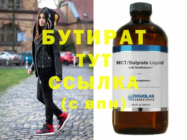крисы Верея