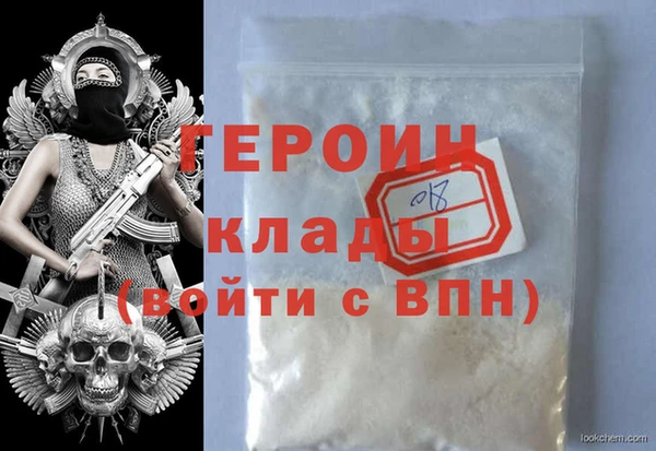 2c-b Волосово