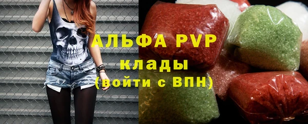 дмт Верхний Тагил