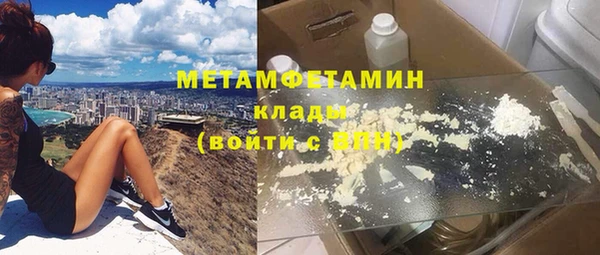 метамфетамин Верхнеуральск