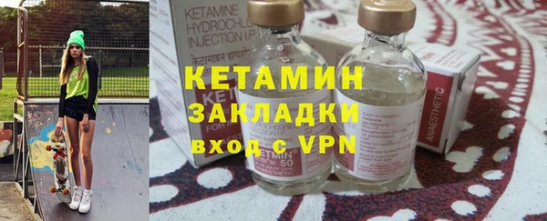 метамфетамин Верхнеуральск