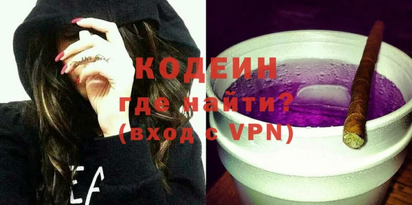 2c-b Волосово