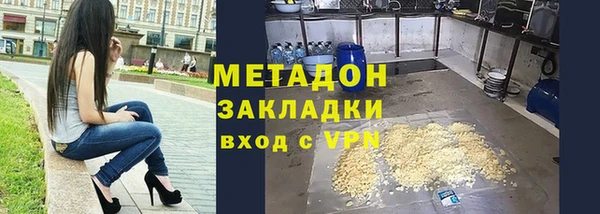 2c-b Волосово