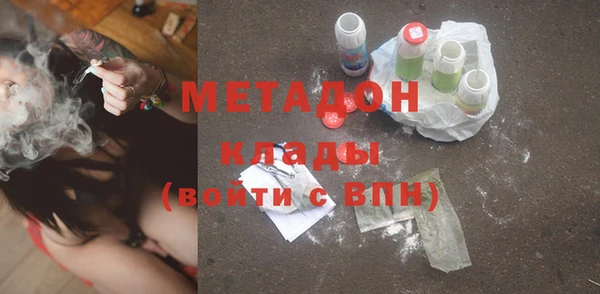 метамфетамин Верхнеуральск
