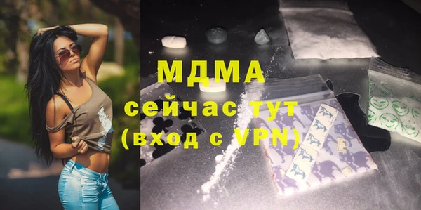 дмт Верхний Тагил