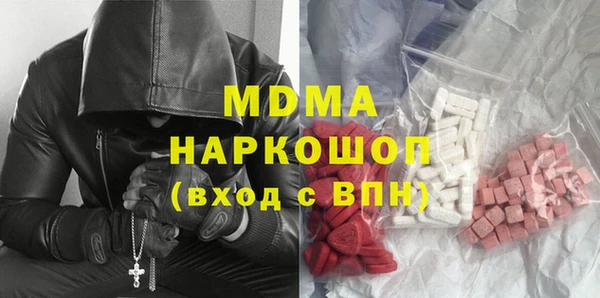 2c-b Волосово