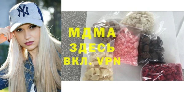 mdma Володарск