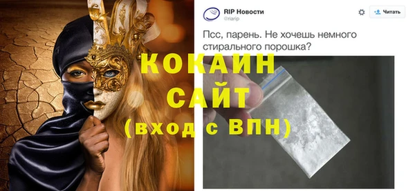 скорость mdpv Волоколамск