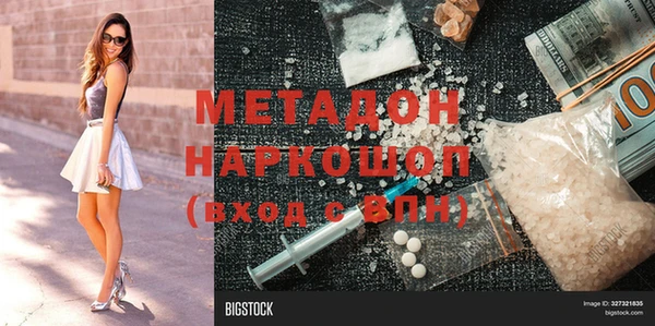 скорость mdpv Волоколамск