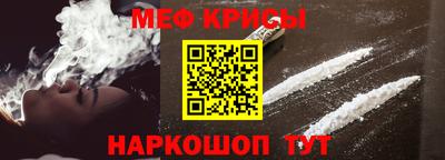 2c-b Наро-Фоминск