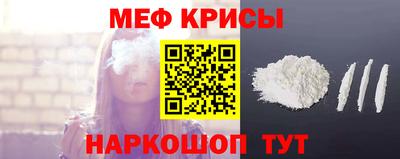 2c-b Наро-Фоминск
