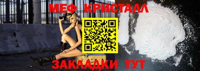 2c-b Наро-Фоминск
