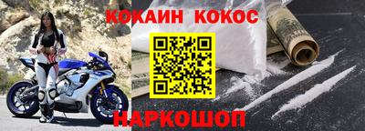 2c-b Наро-Фоминск