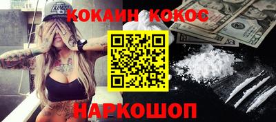 мескалин Нарткала