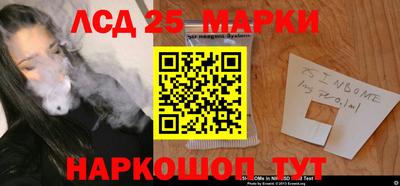 мескалин Нарткала