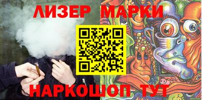 2c-b Наро-Фоминск