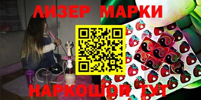 мескалин Нарткала