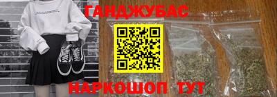 2c-b Наро-Фоминск