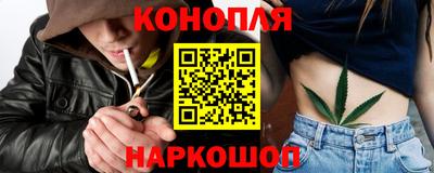2c-b Наро-Фоминск