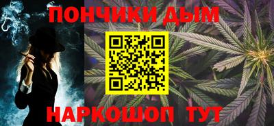 2c-b Наро-Фоминск