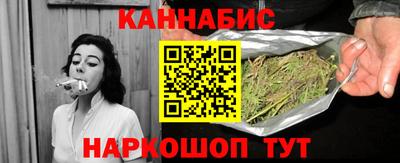 2c-b Наро-Фоминск