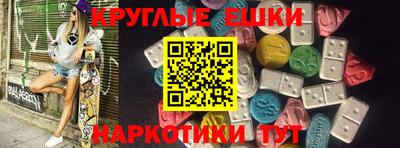2c-b Наро-Фоминск