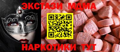 MDMA Нальчик