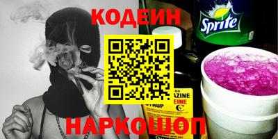мескалин Нарткала