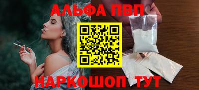 2c-b Наро-Фоминск
