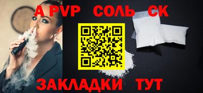 2c-b Наро-Фоминск